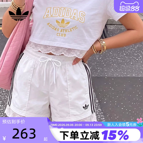 adidas阿迪达斯三叶草蕾丝镶边短裤秋女梭织白色五分裤IL2420