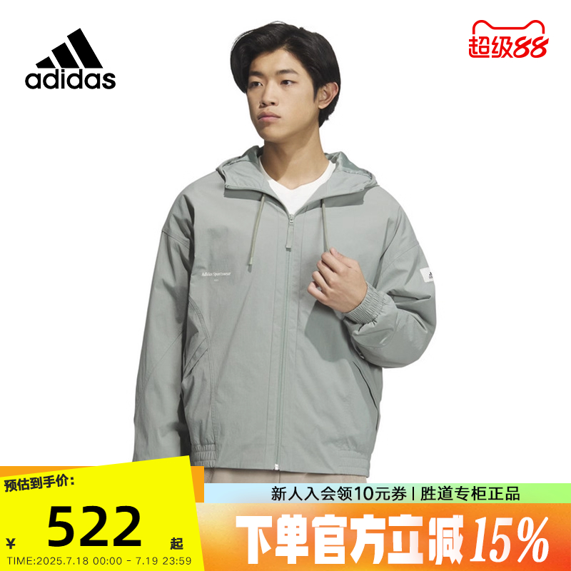 Adidas阿迪达斯2024冬季新款男子宽松时尚运动连帽夹克外套IP4981
