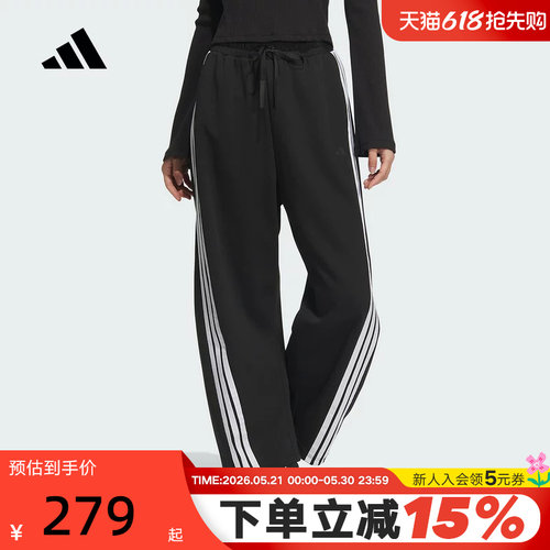 运动长裤
