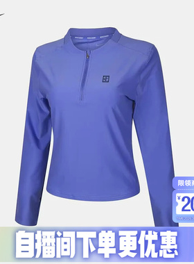 NIKE耐克女子修身网球上衣春秋新款透气半拉链企领卫衣FZ6738-570