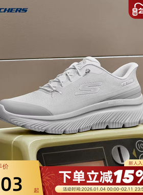 Skechers斯凯奇秋男轻便透气健步鞋一脚蹬运动休闲鞋 217128/WGY