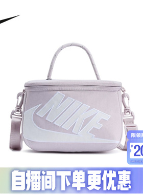 NIKE耐克鞋盒包2026新款男女单肩背包斜挎包手提包拎包FN3059-019