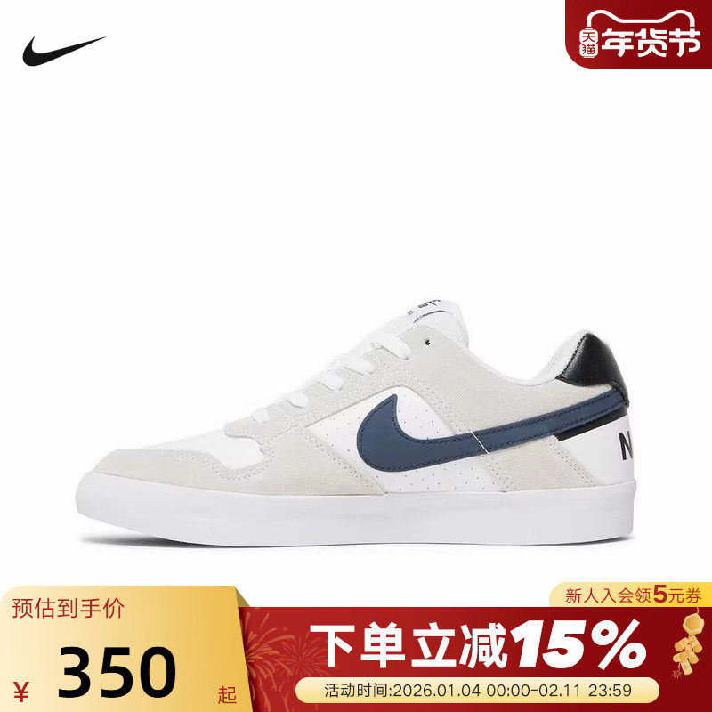 Nike耐克男鞋SB Delta Force VULC低帮休闲复