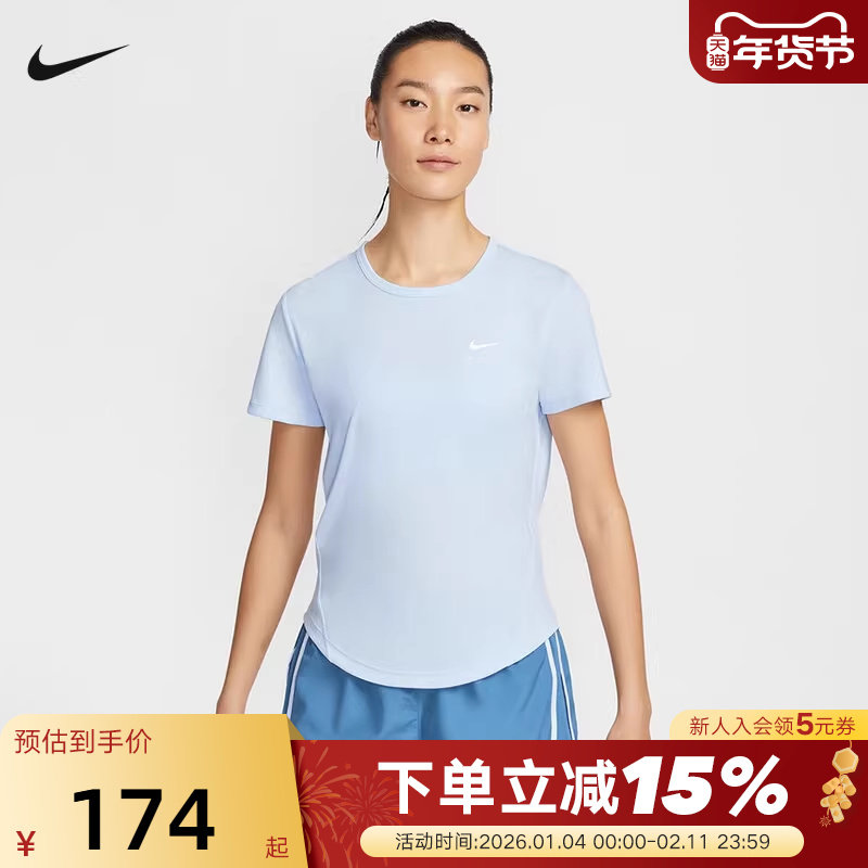 Nike耐克速干T恤女夏季透气网眼训练短袖跑步运动上衣HQ0649-423,运动服/休闲服装,运动T恤,淘宝优惠券,粉丝福利购,淘宝优惠卷
