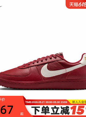 NIKE耐克女鞋FIELD GENERAL红色新年款复古足球薄底鞋IF5007-601