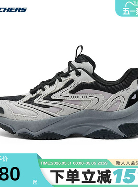 Skechers斯凯奇女鞋缓震耐磨运动鞋舒适休闲漫月鞋177594/BKGY
