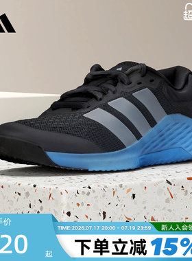 adidas阿迪达斯运动鞋夏DROPSET 4 POWER TRAINER男训练鞋 JR4681