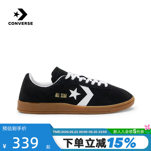 Converse匡威经典复古男女鞋低帮休闲鞋流星板鞋 A16534C