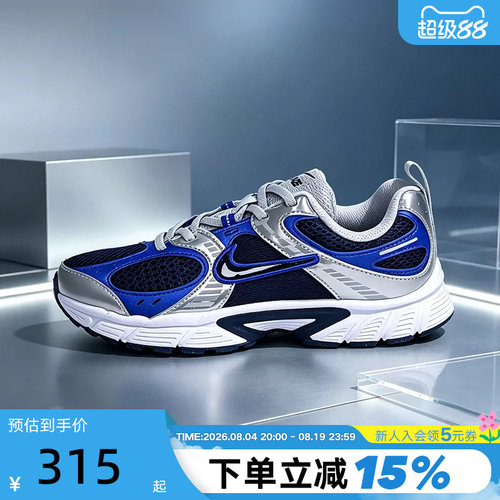 NIKE耐克幼童运动鞋V5 RUNK男女童网眼透气复古跑步鞋HQ6412-402