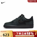 黑色AF1 空军一号运动鞋 Nike耐克男鞋 CJ9179 FORCE 板鞋 001 AIR