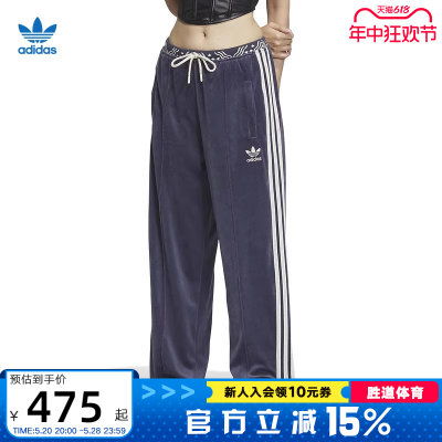 休闲长裤Adidas阿迪达斯