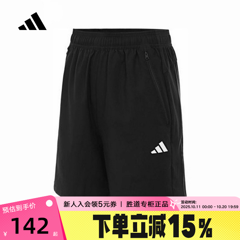 adidas阿迪达斯五分裤中裤2025春男篮球运动跑步梭织短裤 JY8578