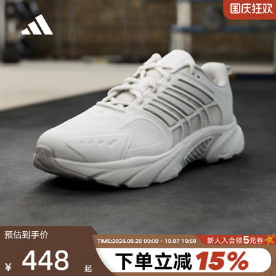 阿迪达斯清风鞋CLIMACOOL男女鞋