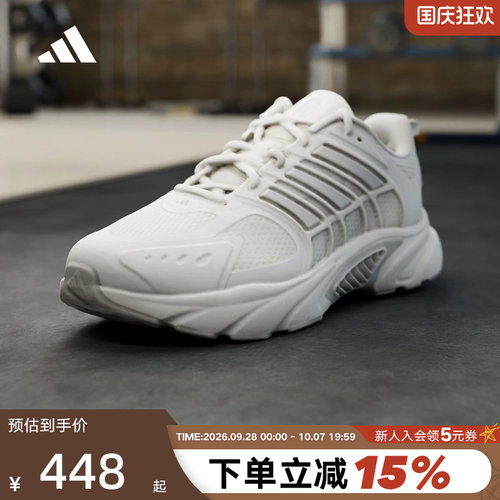 阿迪达斯清风鞋CLIMACOOL男女鞋