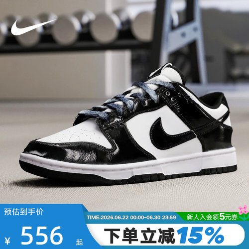 NIKE耐克男鞋DUNK low黑白熊猫低帮复古板鞋运动休闲鞋HQ1965-100