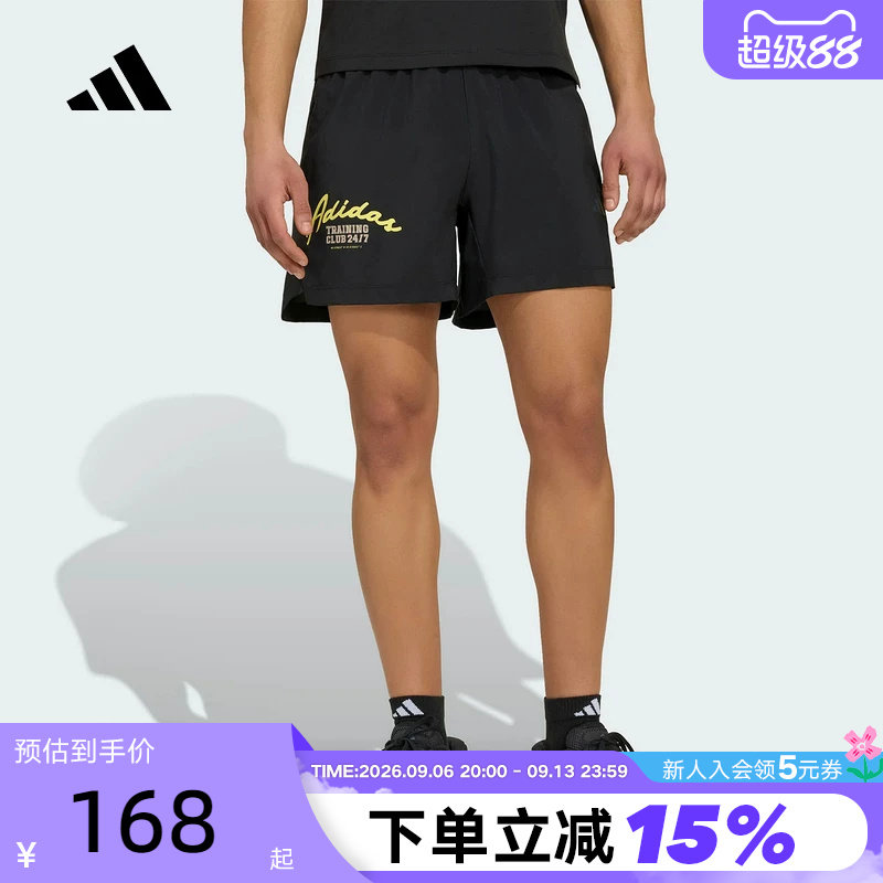 adidas阿迪达斯速干印花梭织综合训练运动健身短裤五分裤KT2116