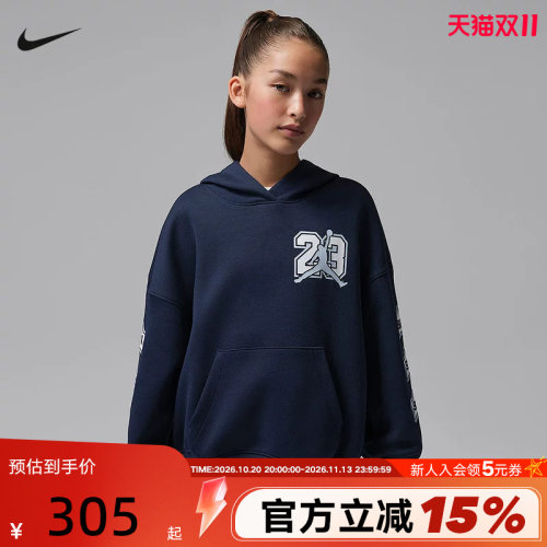 JORDAN耐克卫衣宽松印花女大童26冬新款休闲针织套头衫JA9848-419