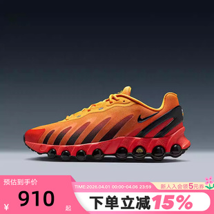 MAX 800 NIKE耐克男鞋 AIR 跑步鞋 FQ7860 透气运动鞋 秋季 DN8气垫鞋