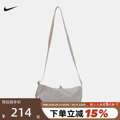 NIKE耐克男女包斜挎背包新月形小包运动包饺子包单肩包HQ4370-236