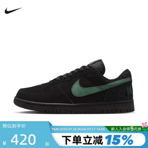 Nike耐克男子新款BIG NIKE LOW LUX复古滑板运动休闲鞋854166-008