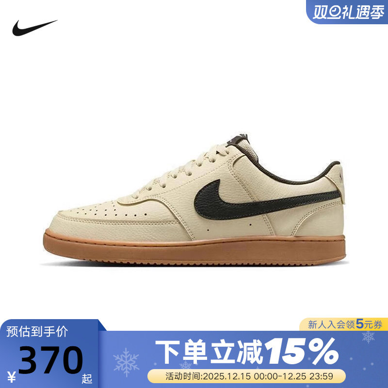 Nike耐克男鞋2025新款COURT VISION低帮板鞋运动休闲鞋HV4506-200