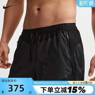 夏季 IF2017 Dri 跑步运动裤 010 FIT速干透气含衬裤 NIKE耐克男短裤