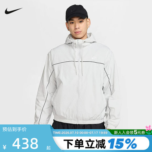运动外套