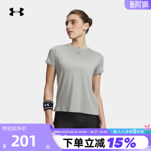 安德玛官方UA春夏Vanish女子轻质训练运动短袖T恤6010870-069