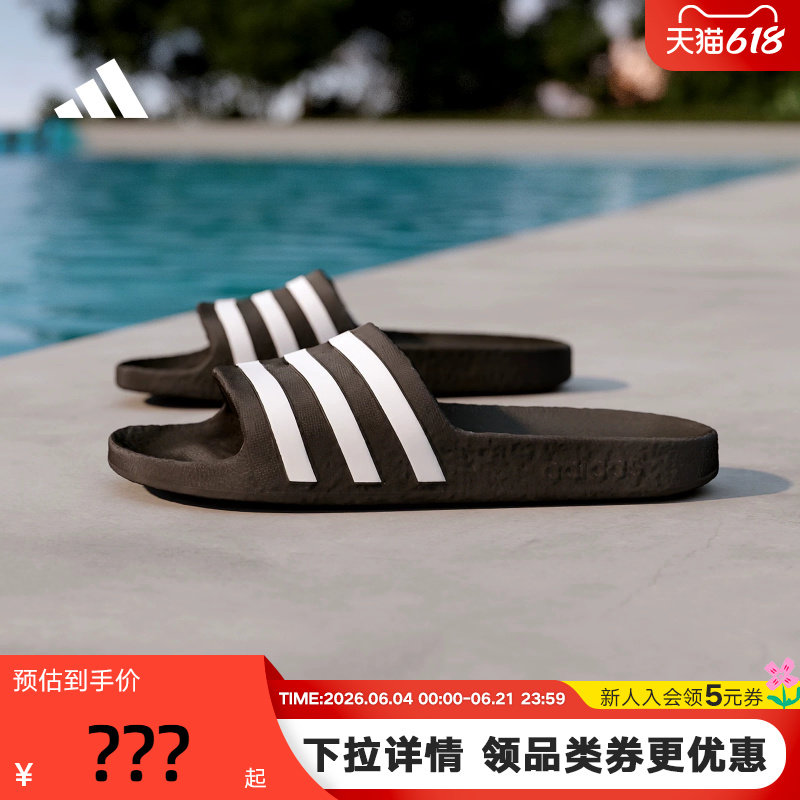 Adidas阿迪达斯拖鞋运动三条纹男女鞋户外休闲凉鞋沙滩鞋 F35543