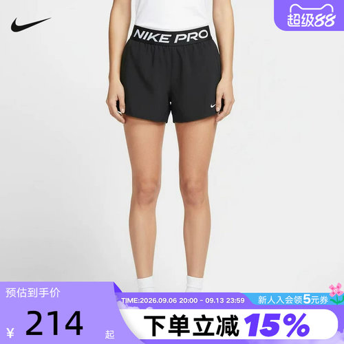 耐克女短裤2026夏季NIKE PRO跑步健身训练裤透气运动裤IR1919-010