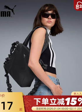 PUMA彪马黑色云朵单肩包冬女褶皱肩带腋下包手提包 091444-04