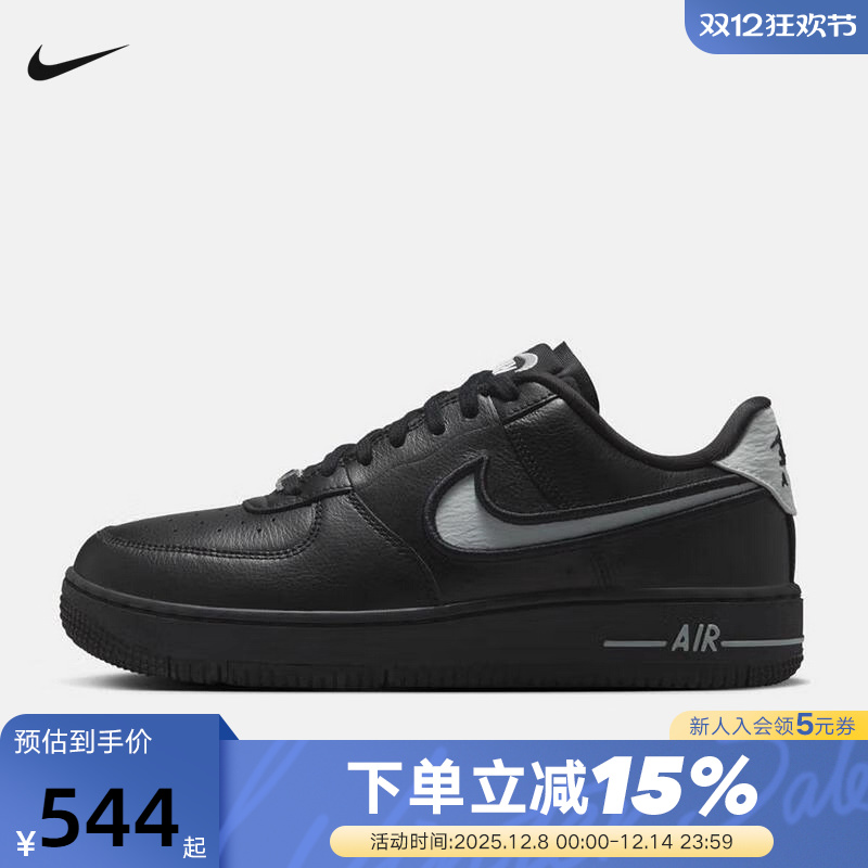 NIKE耐克空军一号女鞋AF1 DANCE黑舞士运动鞋低帮板鞋FJ7409-002