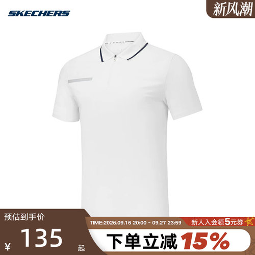 Skechers斯凯奇2026夏男凉感运动短袖T恤翻领针织POLO衫 P326M058