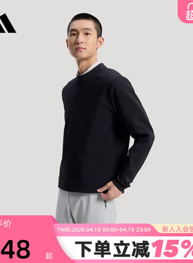 adidas阿迪达斯武宗系列质感套头衫2026春男针织圆领卫衣 KG0802