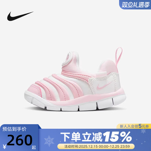 Nike耐克毛毛虫童鞋男女童宝宝鞋软底易穿脱儿童运动鞋343938-637