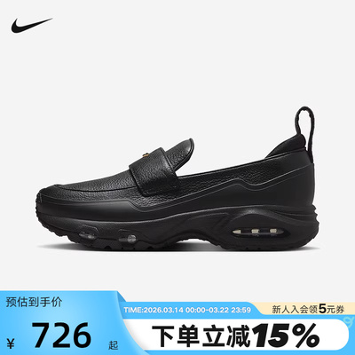 Nike耐克女鞋浅口乐福鞋Air Max Phenomena气垫运动鞋IM8814-001