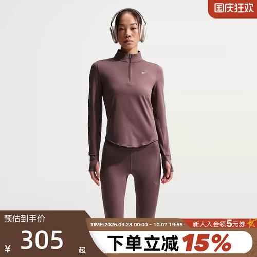 Nike耐克女卫衣春秋新款长袖运动T恤半拉链跑步打底衫HQ0500-502