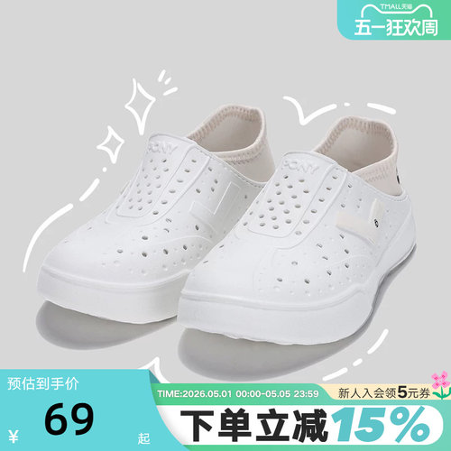 PONY波尼秋季新款男女童中大童凉鞋洞洞鞋242K1SA02OW