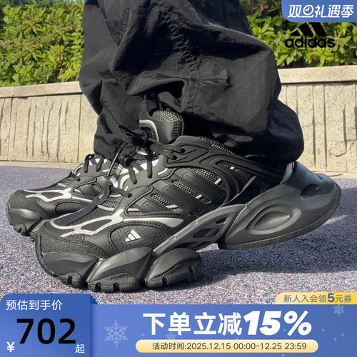 adidas阿迪达斯秋男女鞋VENTO XLG DELUXE运动鞋训练跑步鞋IH0070