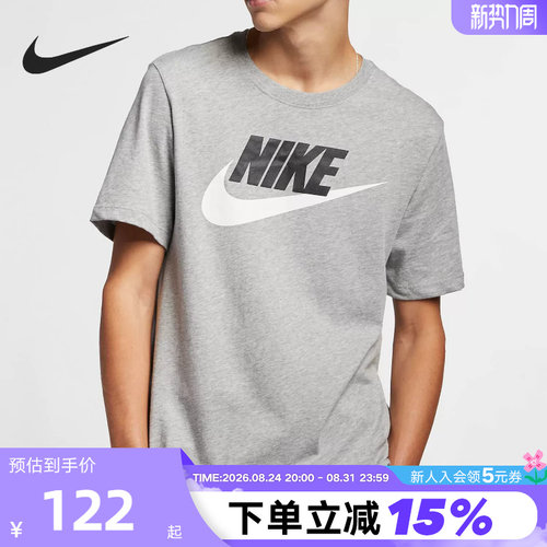 Nike耐克夏季男士灰色经典短袖运动上衣男生训练服健身T恤AR5005