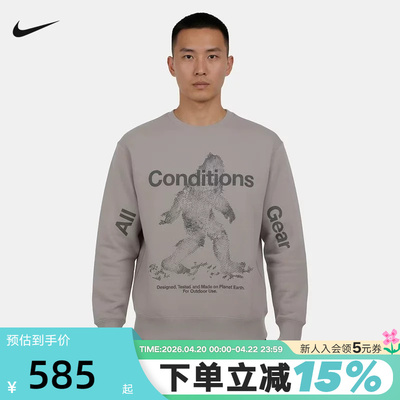 耐克ACG卫衣男子2026春季户外运动休闲宽松加绒套头衫IF1491-009