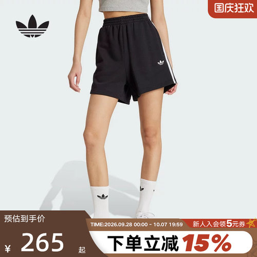 adidas阿迪达斯三叶草拉绳腰身五分裤夏女三条纹针织短裤JW5109