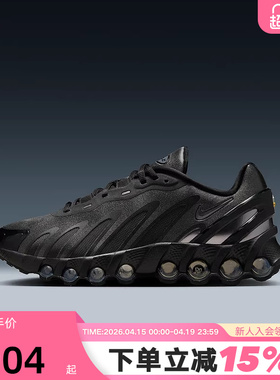 Nike耐克女鞋春秋新款Air Max Dn8气垫鞋老爹鞋跑步鞋HF5509-002