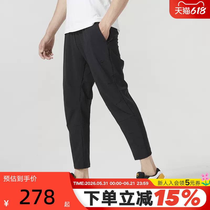 Nike耐克男子速干透气跑步长裤夏季休闲训练梭织运动裤FB7547-010