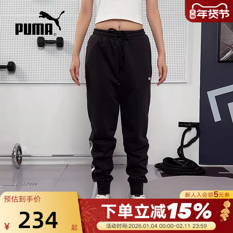 PUMA彪马足球风运动裤冬男修身加绒卫裤针织长裤 693004-01