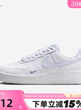 Nike耐克女鞋空军一号运动鞋白蓝AIR FORCE 1低帮板鞋HV2511-100
