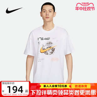 运动训练印花透气跑步短袖 NIKE耐克白T恤男2024夏新款 FV8419 100