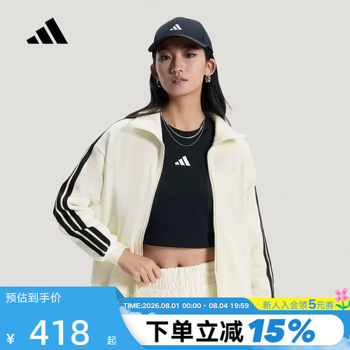 adidas阿迪达斯提花三条纹拉链棉质外套2026春女针织夹克 KS2817