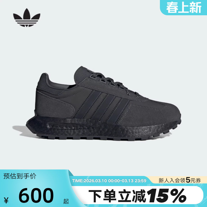 adidas阿迪达斯三叶草男女RETROPY E5复古BOOST中底慢跑鞋IF3927