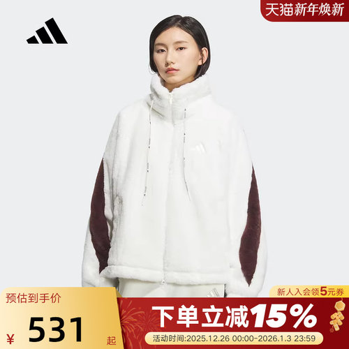 adidas阿迪达斯人造毛保暖大号翻领外套秋冬女针织夹克 KC0079